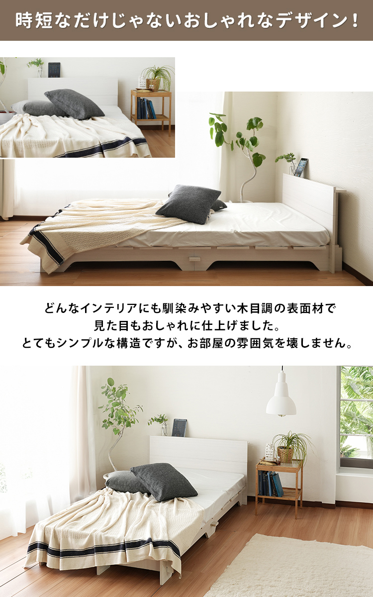 時短なだけじゃないおしゃれなデザイン
