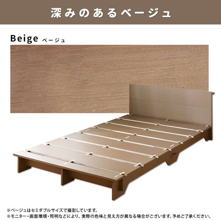 ベージュ