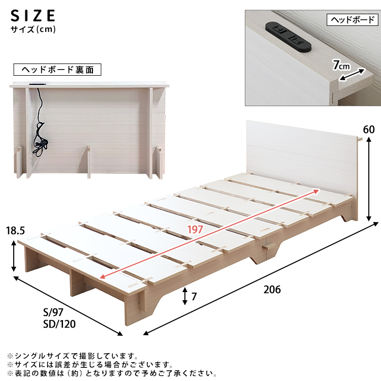 サイズ
