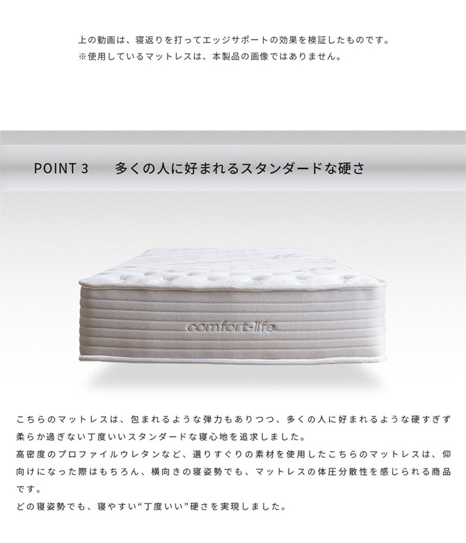 多くの人に好まれるスタンダードな硬さ