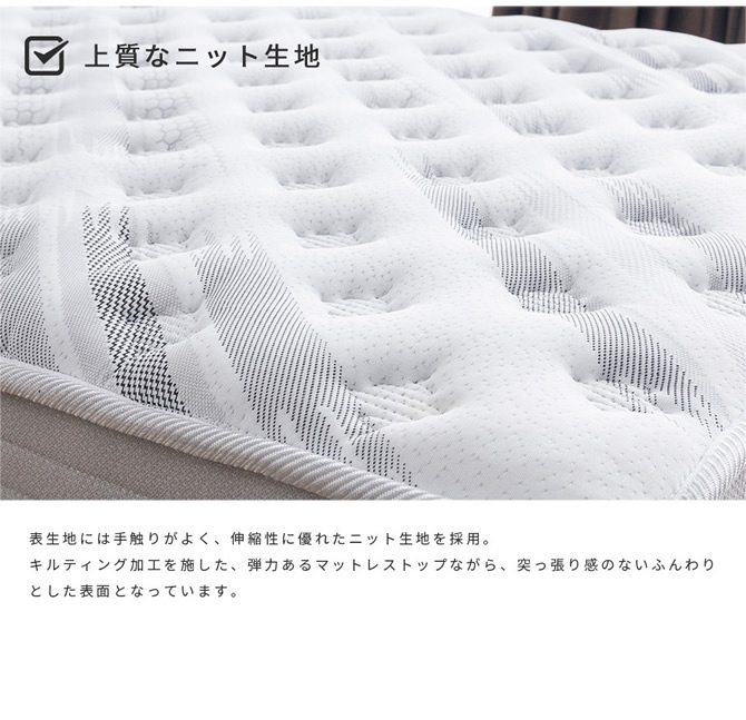 上質なニット生地