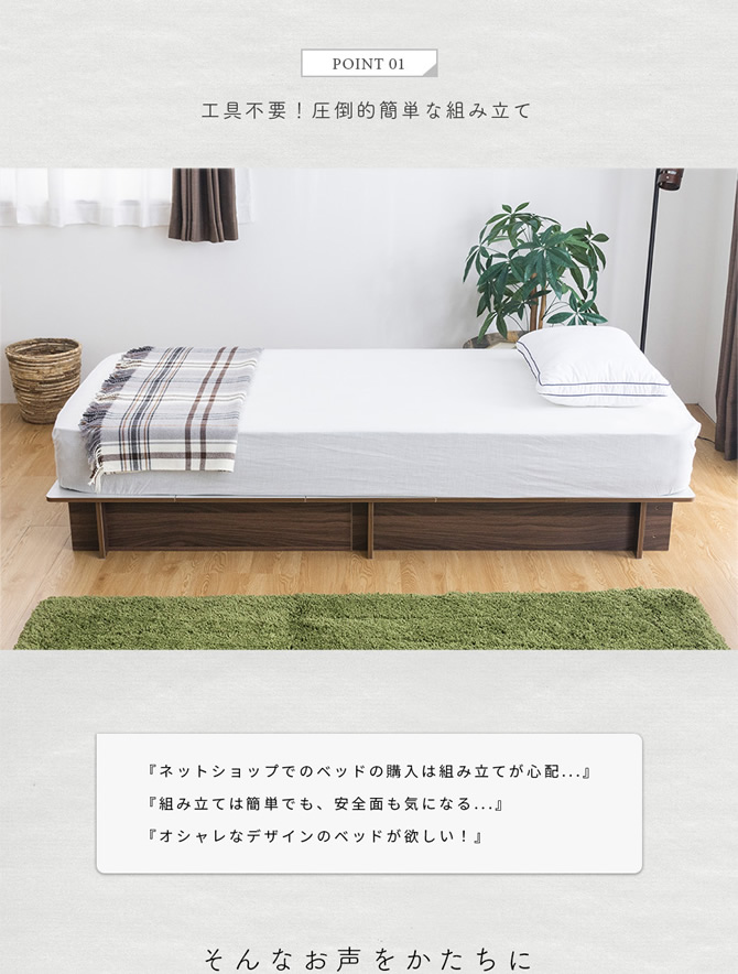 工事不要、圧倒的簡単な組み立て