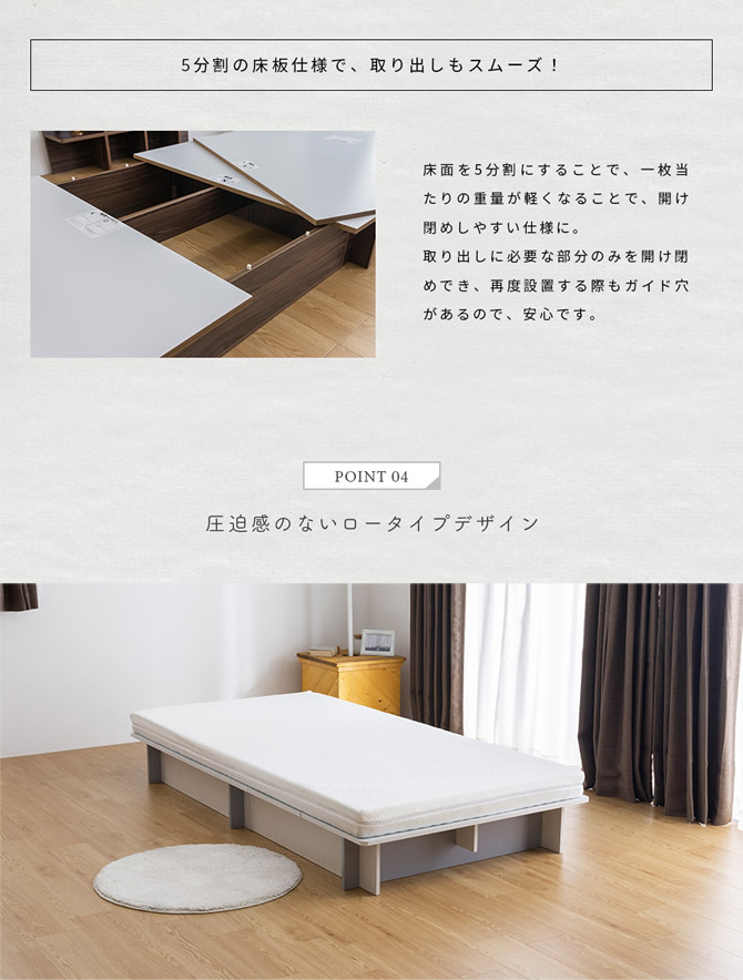 圧迫感のないロータイプ