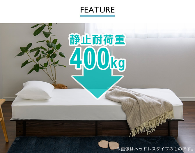 静止耐荷重400kg