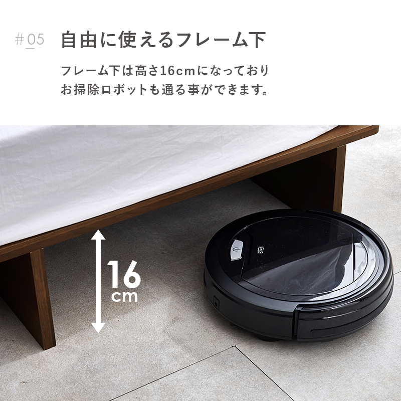 自由に使えるフレーム下