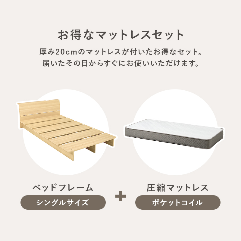 厚み20cmで届いてすぐに使える