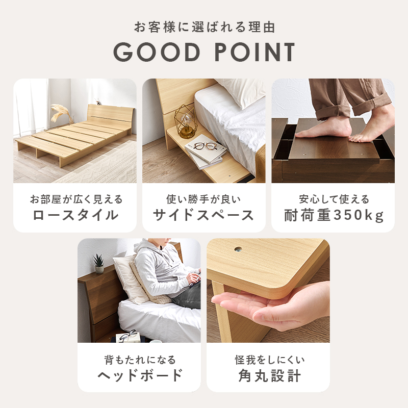 お客様に選ばれる理由
