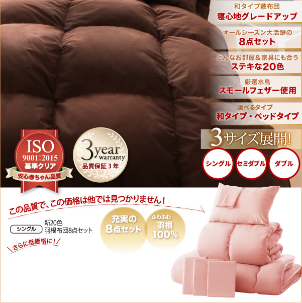 この品質でこの価格は他にありません！