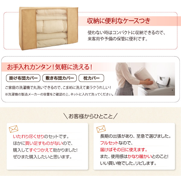 カバーは簡単に洗えます