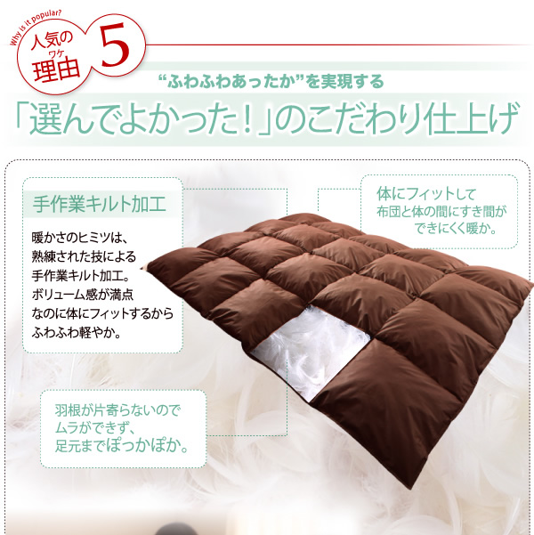 選んでよかったこだわりの仕上げ