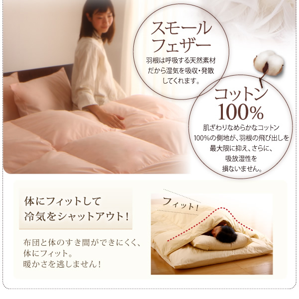 コットン100％