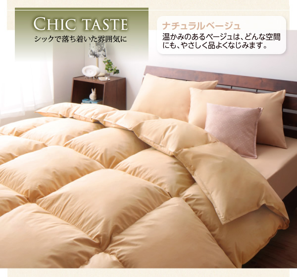 シックで落ち着いた雰囲気に