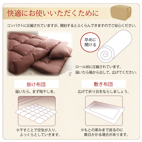 快適にお使い頂くヒント