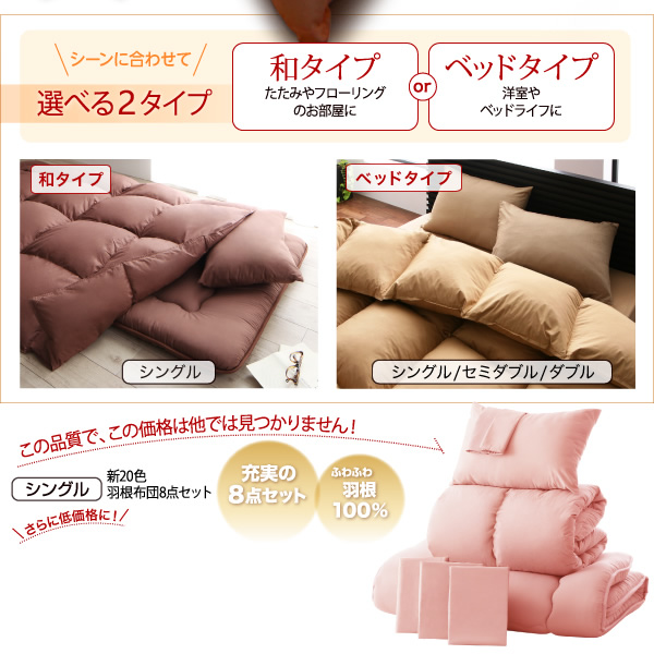 この価格では他は見つかりません