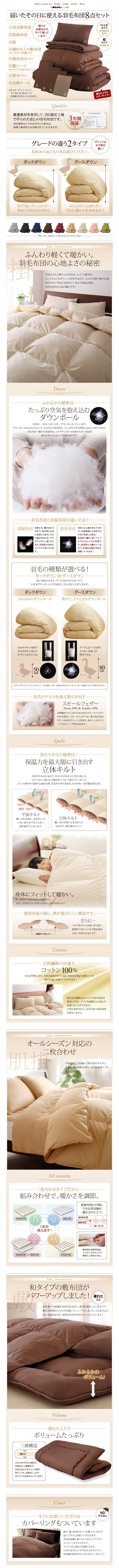 特徴