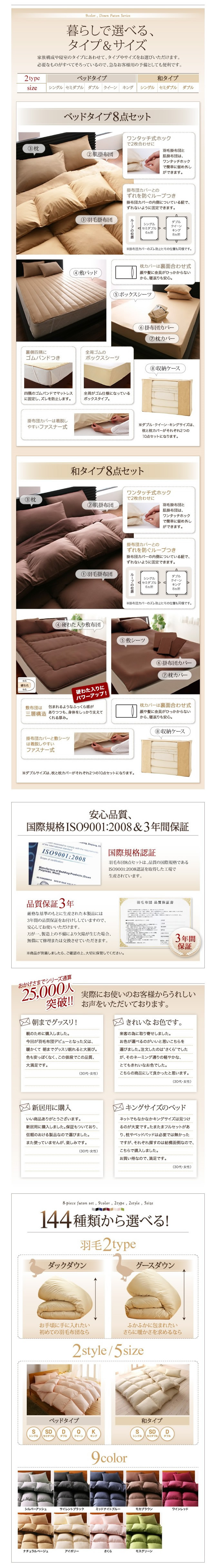 特徴