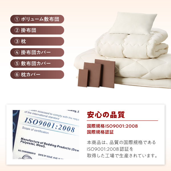 安心の品質・ISO9001:2008認証