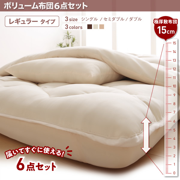 【FLOOR】フロア　レギュラータイプ