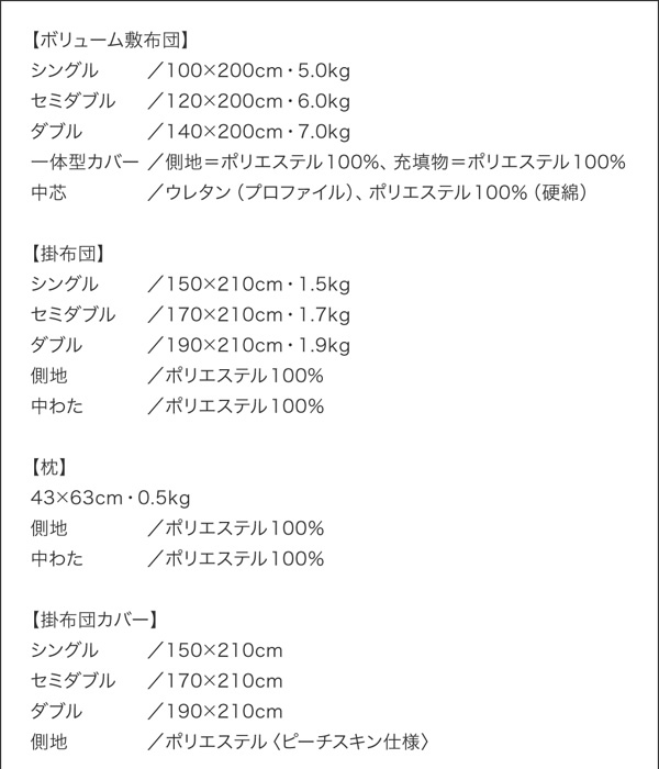 スペック