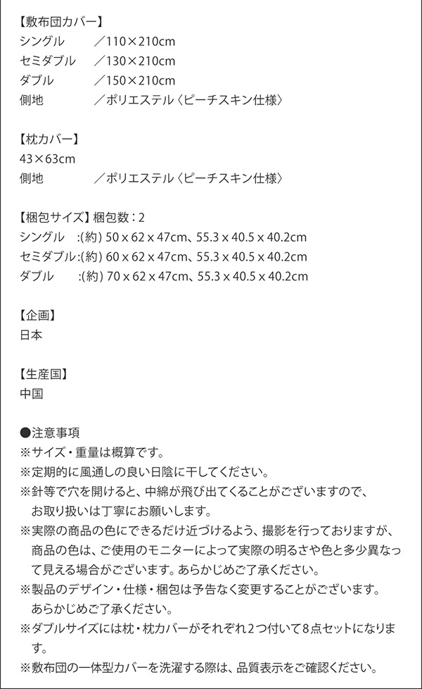 スペック