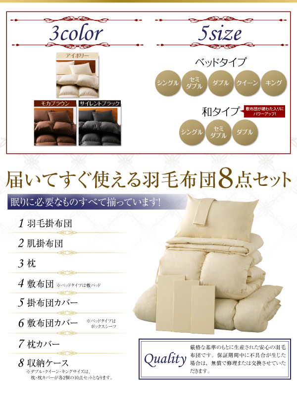 機能・特徴