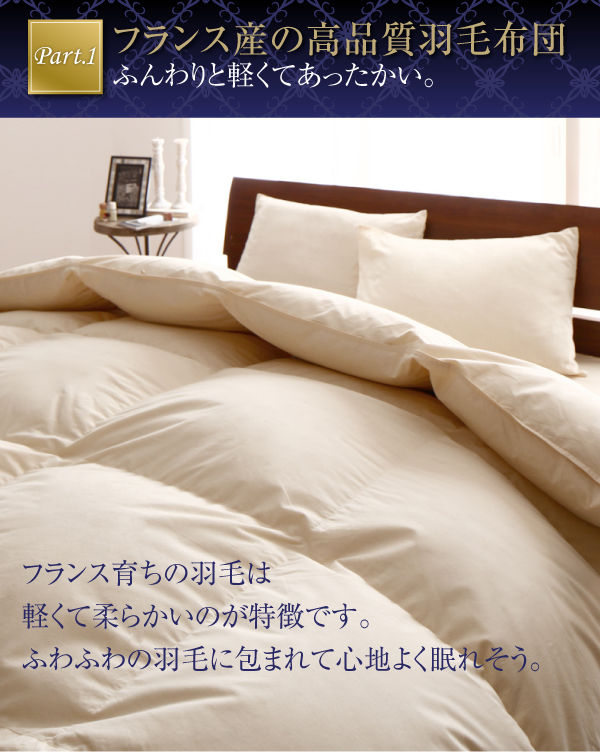 機能・特徴