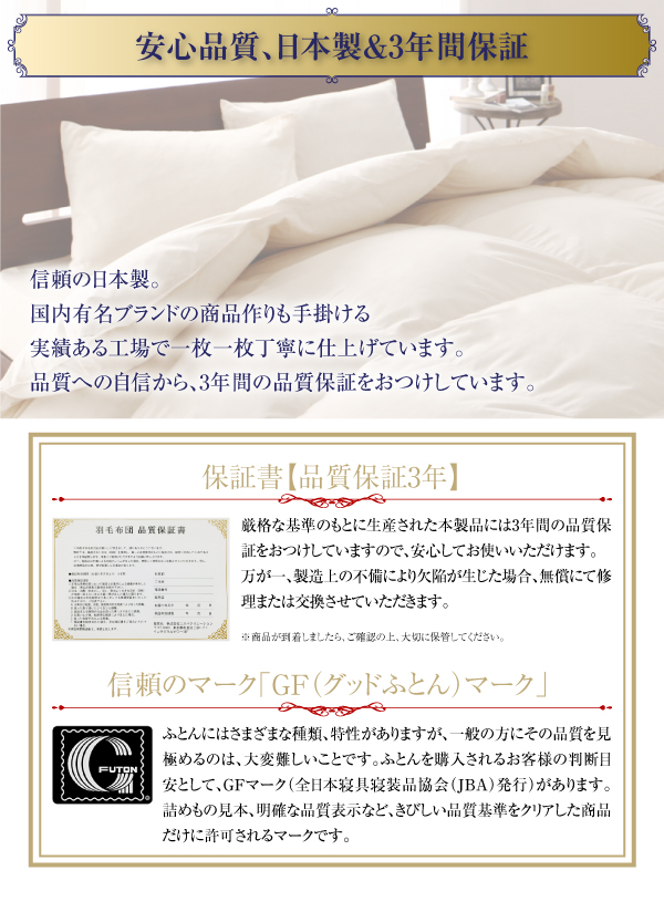 機能・特徴
