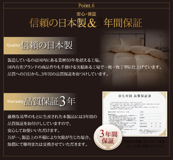 機能・特徴