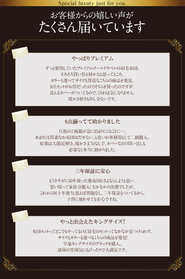 機能・特徴
