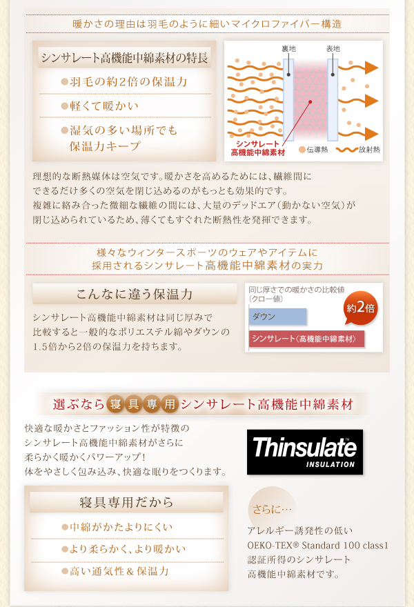 機能・特徴