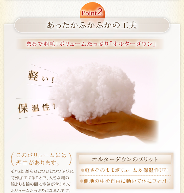 機能・特徴