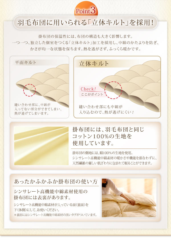 機能・特徴