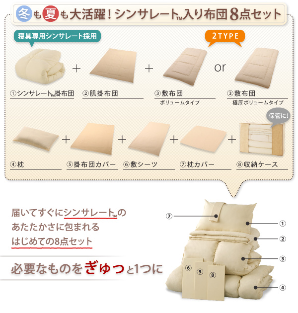 夏も冬も大活躍