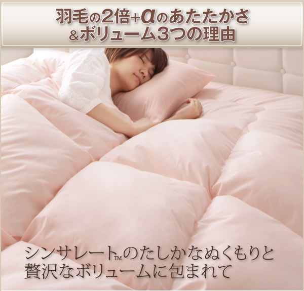 暖かさの理由