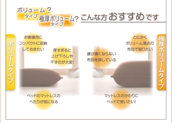 どっちを選ぶ？こんな方におすすめ