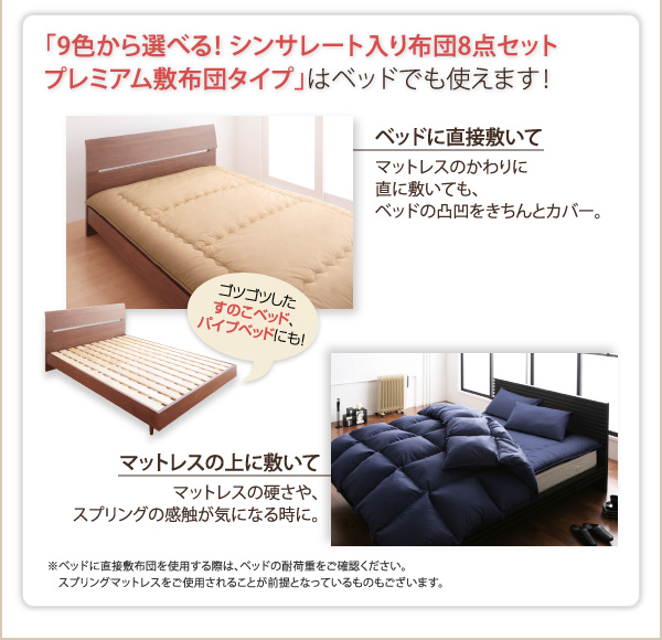 マットレス代わりとしてベッドでも使えます