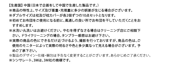 厚みの違い