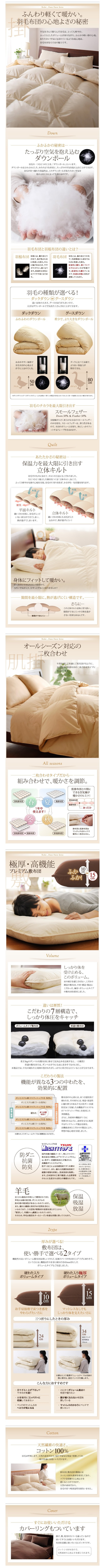 特徴