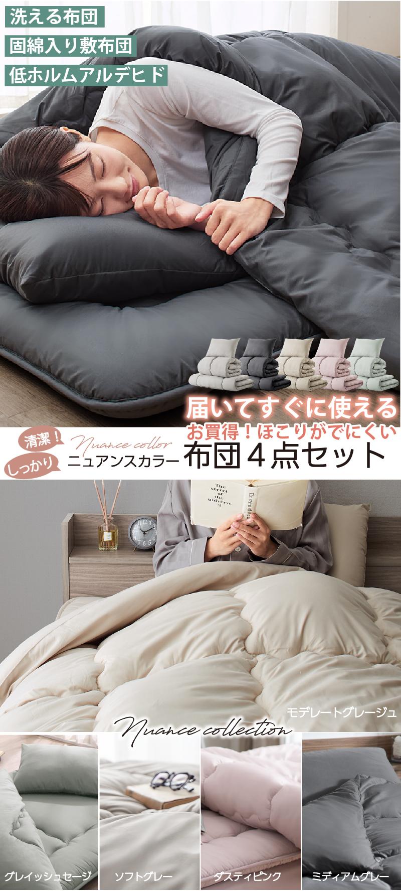 届いてすぐに使える！お買い得、ほこりが出にくい