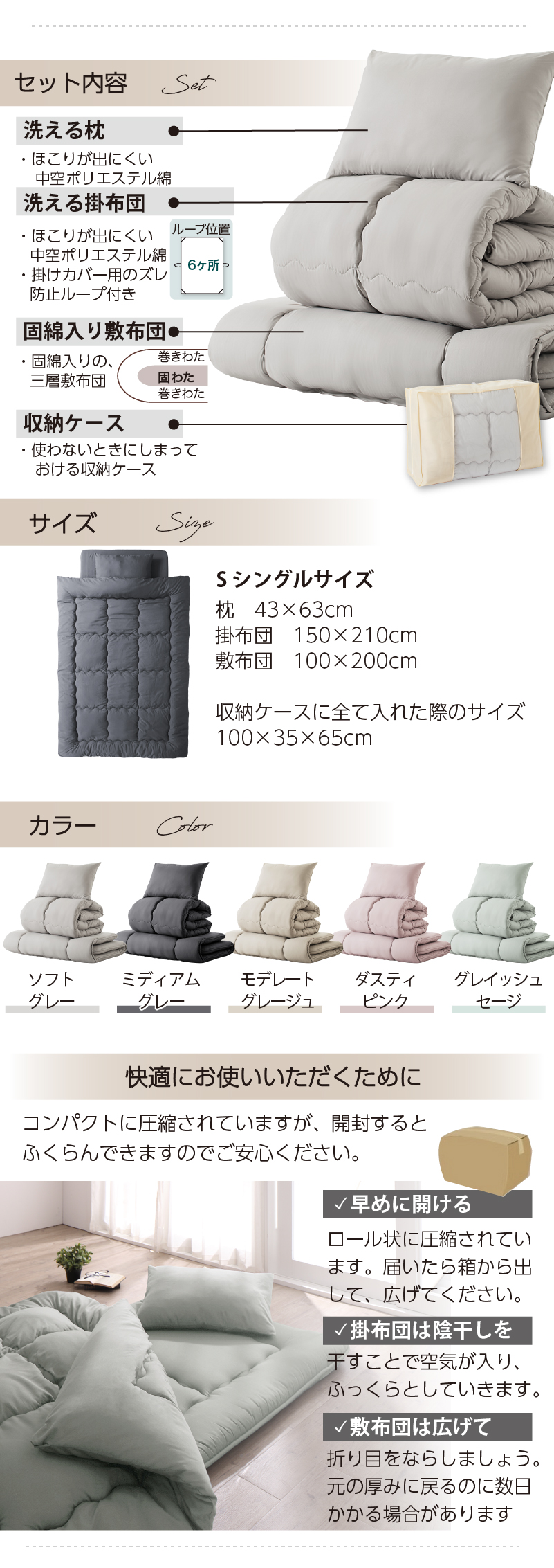 まとめ
