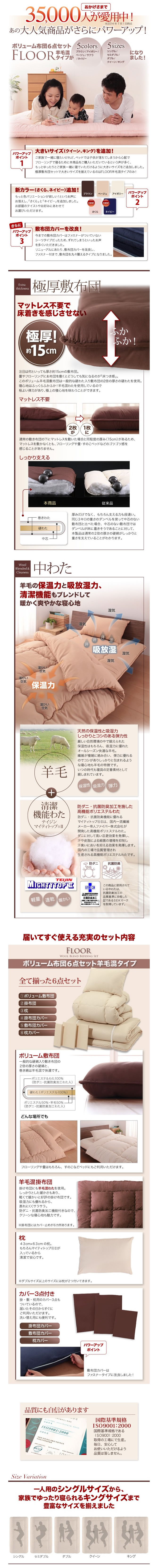 特徴