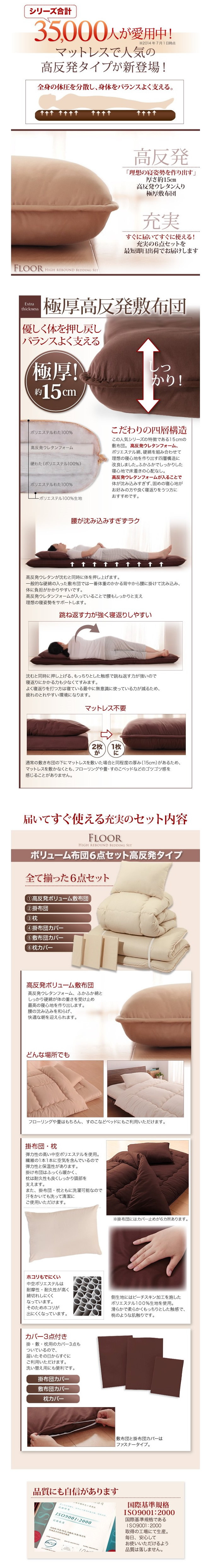 特徴