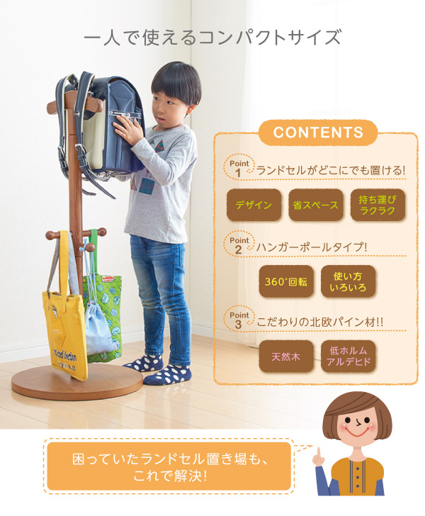 機能・特徴