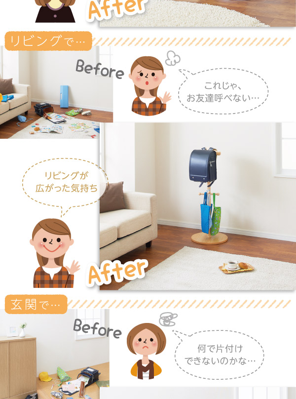 機能・特徴