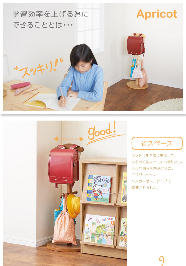 機能・特徴