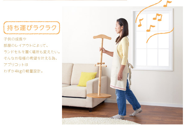 機能・特徴