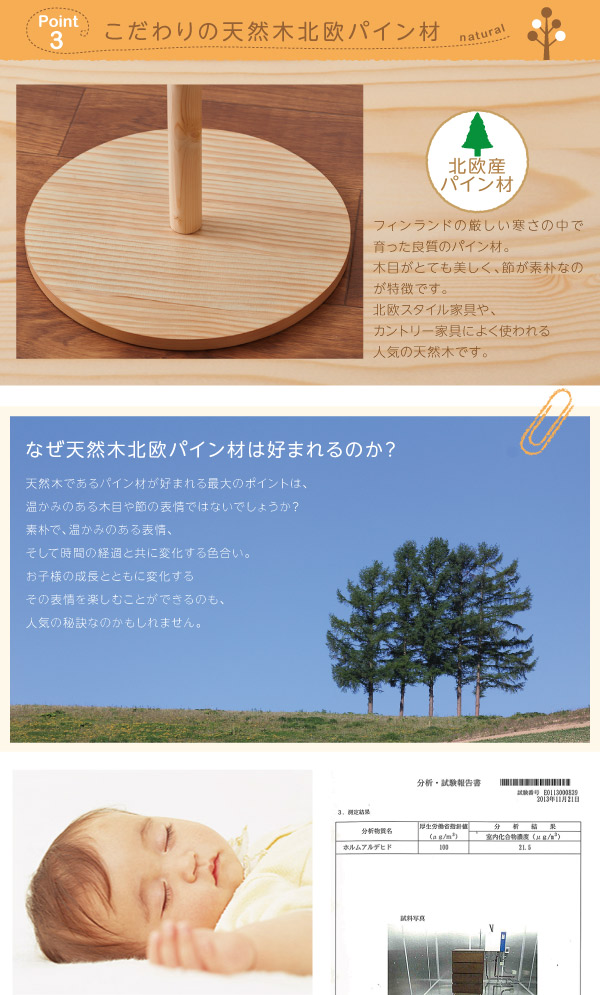 機能・特徴