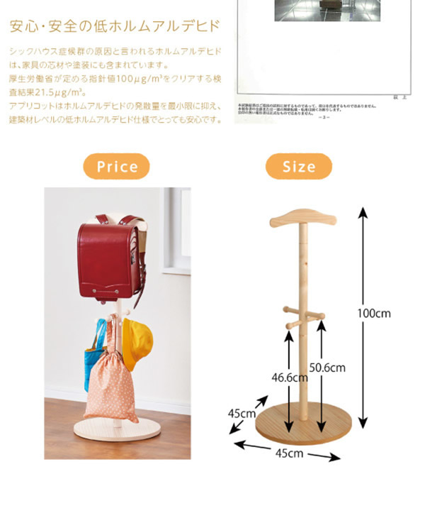 機能・特徴