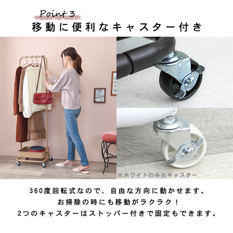 移動に便利なキャスター付