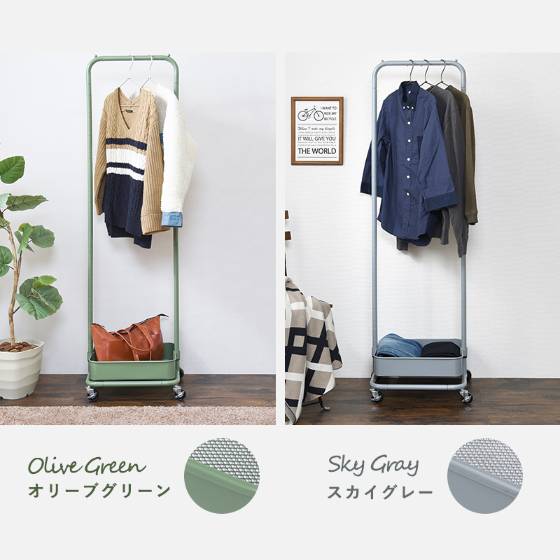 オリーブグリーン、スカイグレー